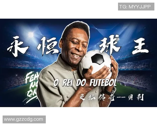 俄语国家足球球星的传奇故事与球场荣耀分析